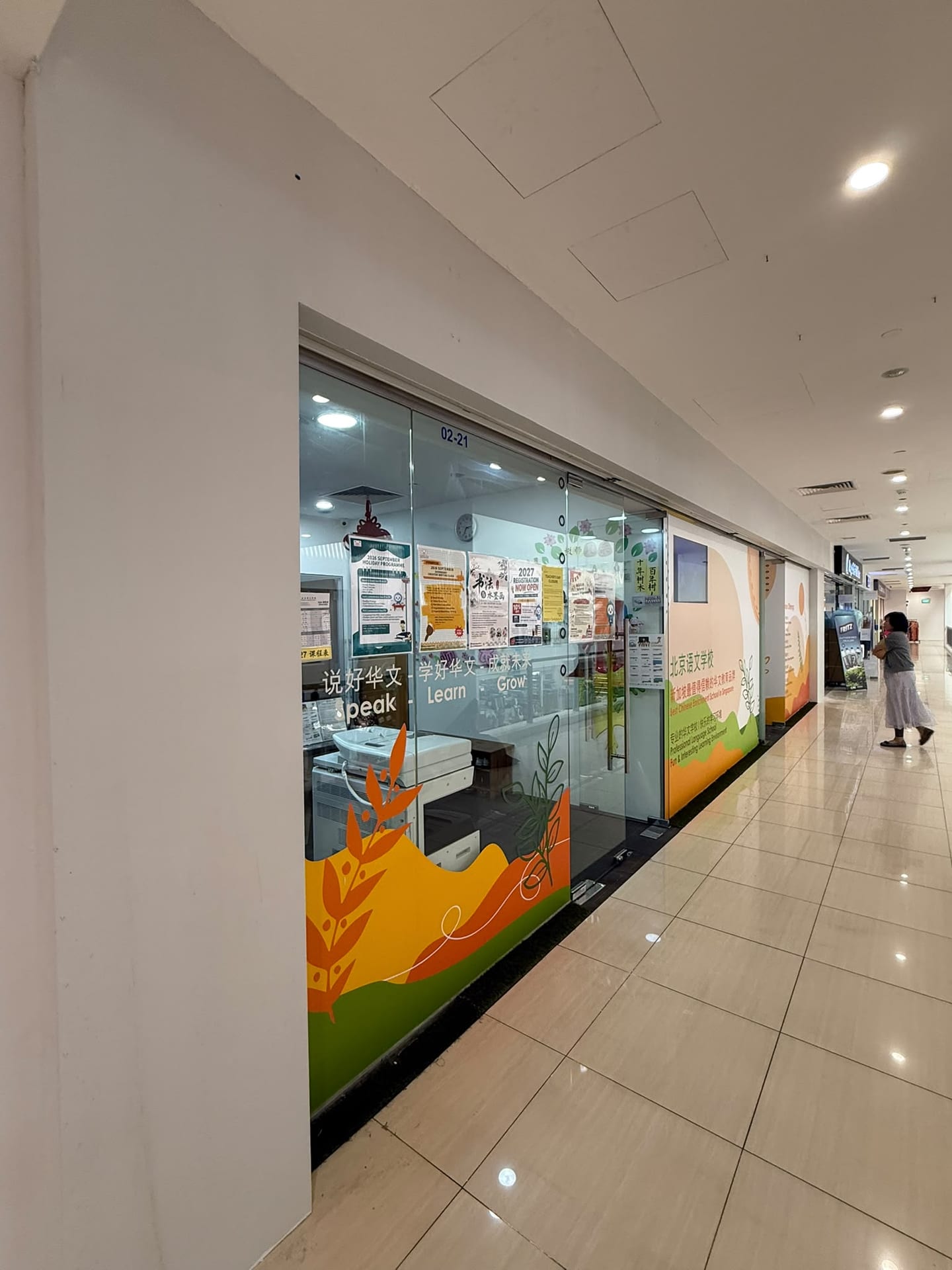 Office corridor glass stickers — glass stickers for office in Singapore by Garrison Productions
